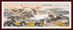 万里长城