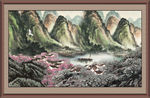 泰山