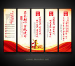 党建标语