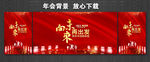 向未来再出发 向未来出发