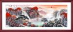 国画山水国画山水国画