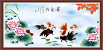 金玉满堂 金鱼