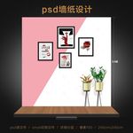 墙纸壁纸