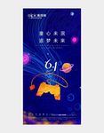 儿童节微信