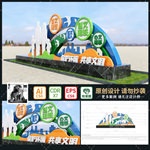 环保明城市公园雕塑精神堡垒小品
