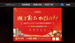 加推海报