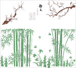 梅花 竹