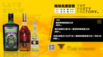 夜店 酒吧 晚场 套餐