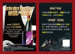 洋酒进口酒酒庄红酒地感恩大回馈