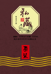 酒标