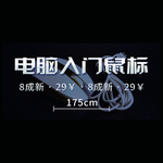字体样式字体样机字体特效
