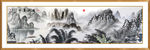 水墨画