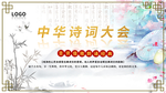 水墨风
