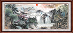 山水风景