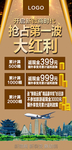 微商抢占大红利