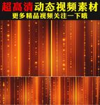 金色粒子星光闪耀动态视频素材