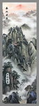 泰山日出泰山