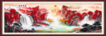 鸿运当头
