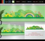 学校文化墙