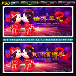 结婚