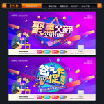 父亲节 父亲节海报