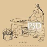 蚝油