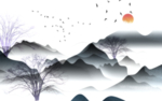 抽象山水