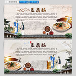 豆腐脑