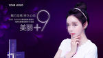 玻尿酸背景