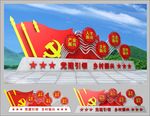 乡村振兴雕塑