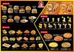 贝克汉堡 披萨 饮品