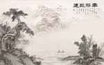 新中式宁静致远电视背景墙