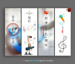 琴行 装饰画