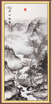 新中式山水画