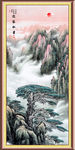 迎客松国画迎客松