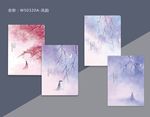 专业本册封面设计