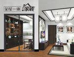 铝木生态门全屋一体家装效果图