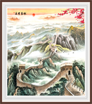 长城国画长城