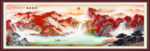 国画山水国画山水国画