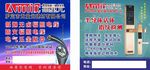 无量 光海报