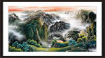 泰山