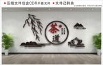 茶文化墙