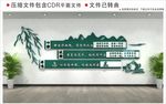 茶文化墙