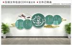 茶文化墙