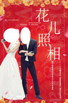婚纱工作室