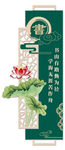 文化墙书苑书社高档文化墙