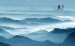 水墨山水画