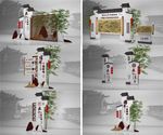 中国风抽象山水导视牌设计