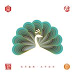 孔雀