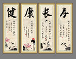 字画